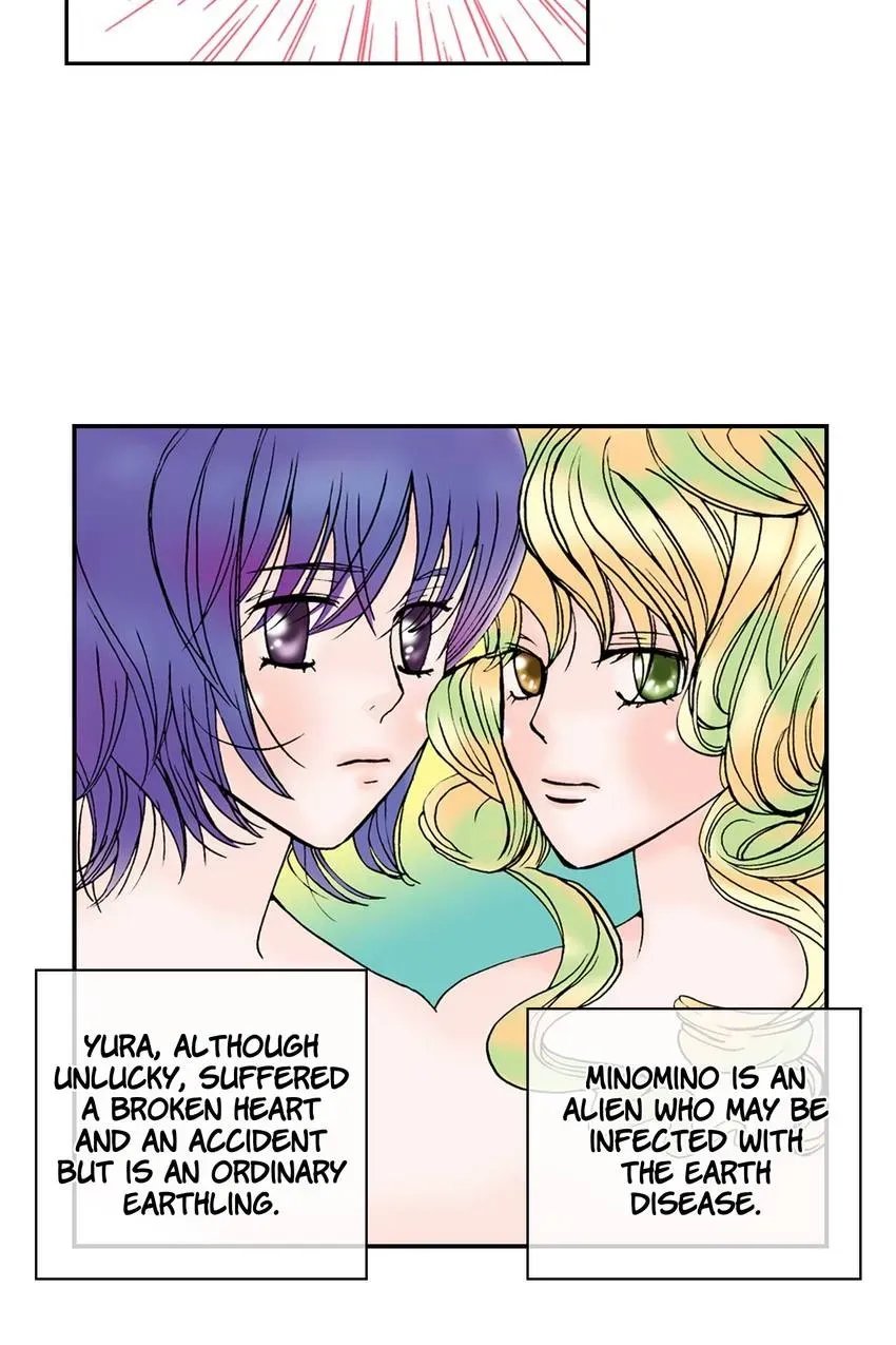 Aliens Get Lovesick Too! Chapter 13 page 11 - 
