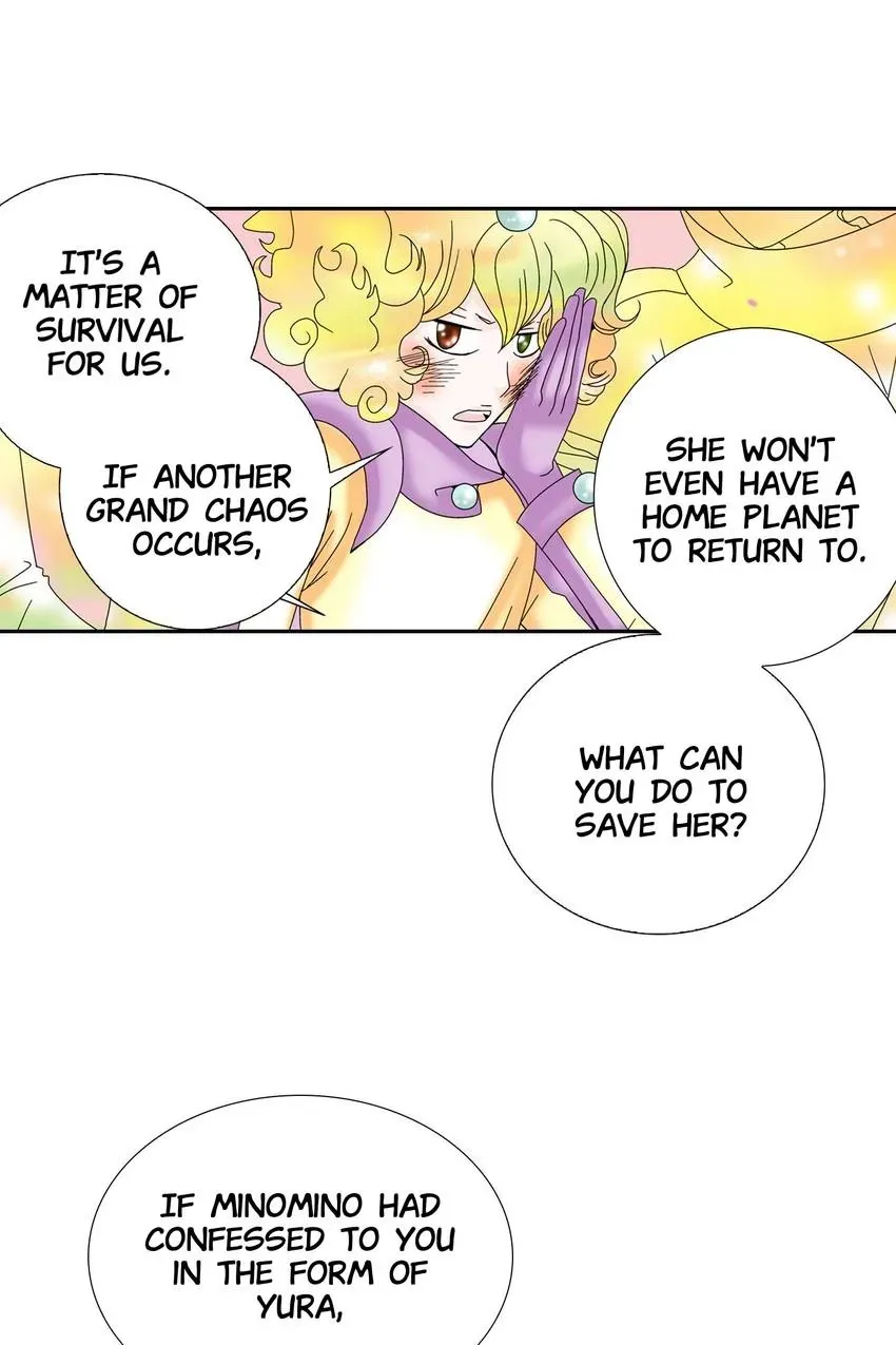 Aliens Get Lovesick Too! Chapter 15 page 12 - 
