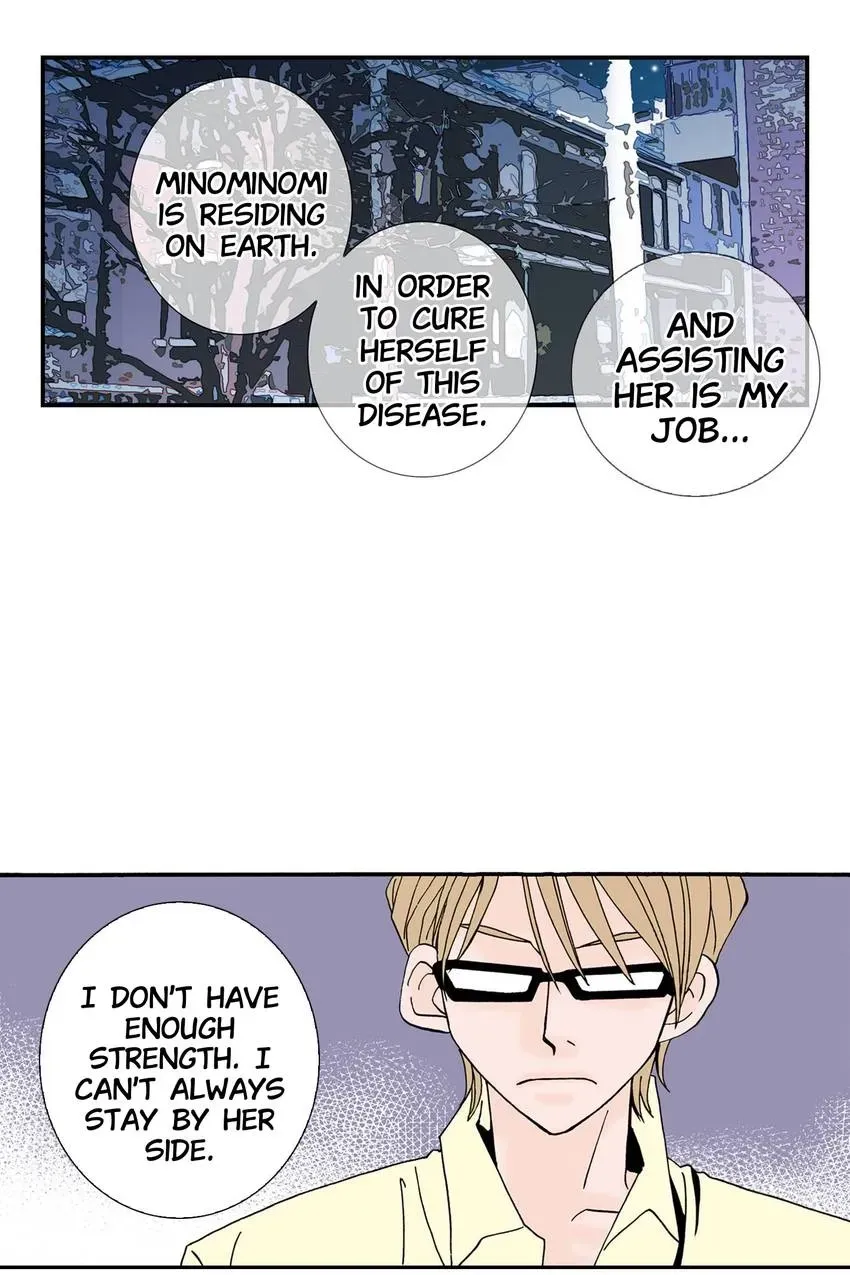 Aliens Get Lovesick Too! Chapter 3 page 22 - 