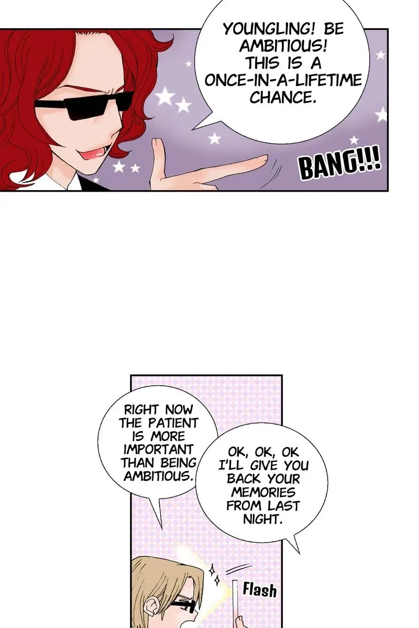 Aliens Get Lovesick Too! Chapter 3 page 9 - 