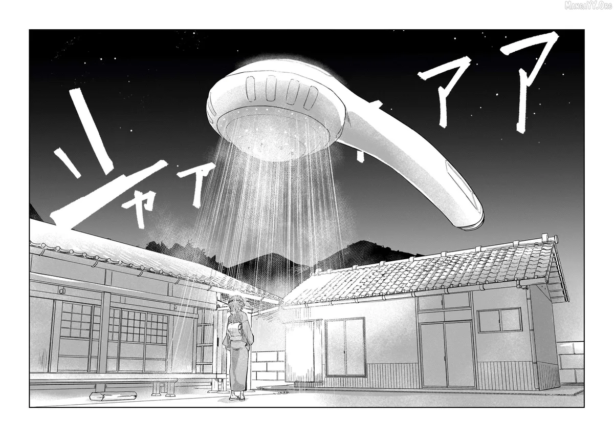 Aliens  Manga Chapter 1 page 2 - 