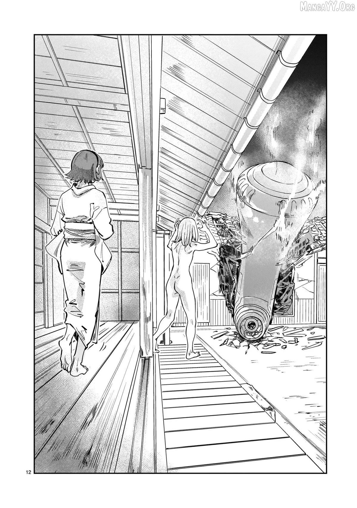 Aliens  Manga Chapter 1 page 11 - 