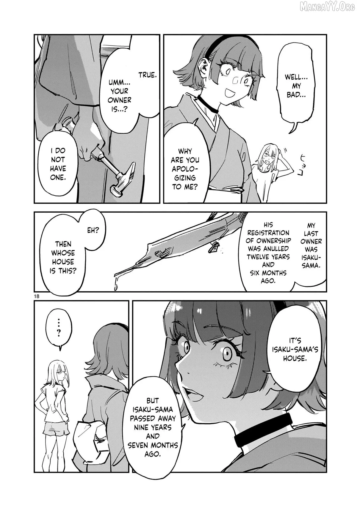 Aliens  Manga Chapter 1 page 17 - 