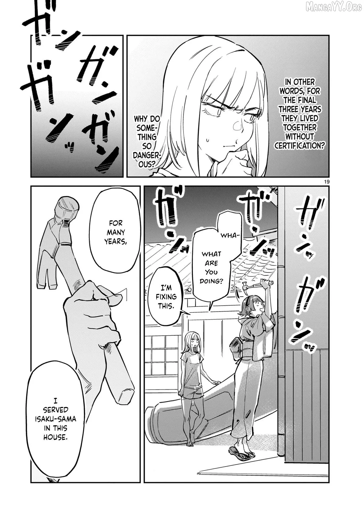 Aliens  Manga Chapter 1 page 18 - 