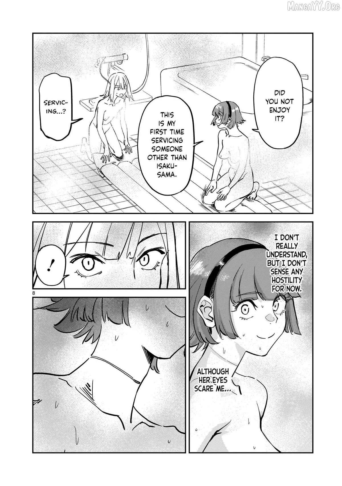 Aliens  Manga Chapter 1 page 7 - 