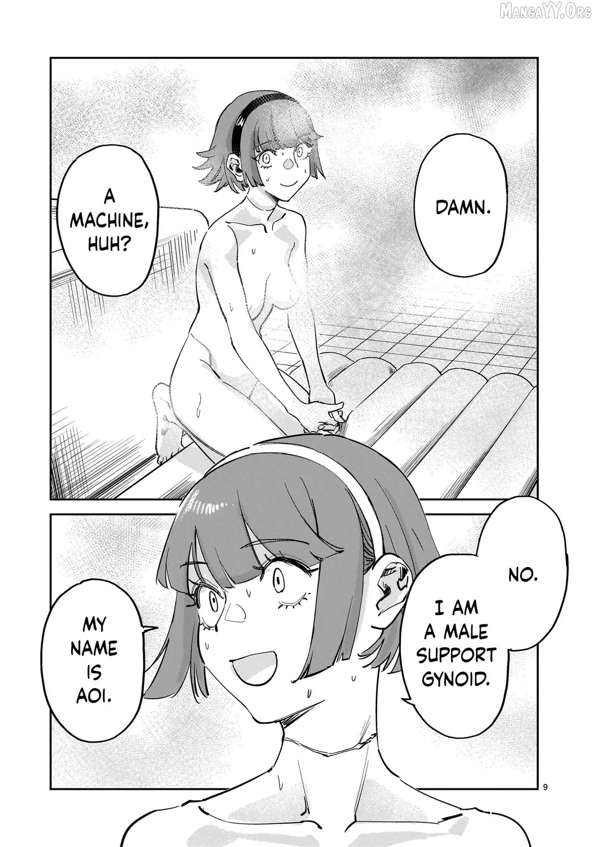 Aliens  Manga Chapter 1 page 8 - 