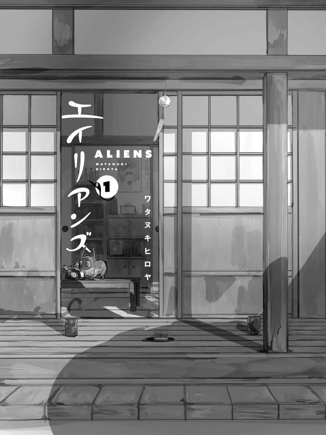 Aliens: We Are Not Alone in the Universe. But We Are Alone in This World. Chapter 1 page 5 - 