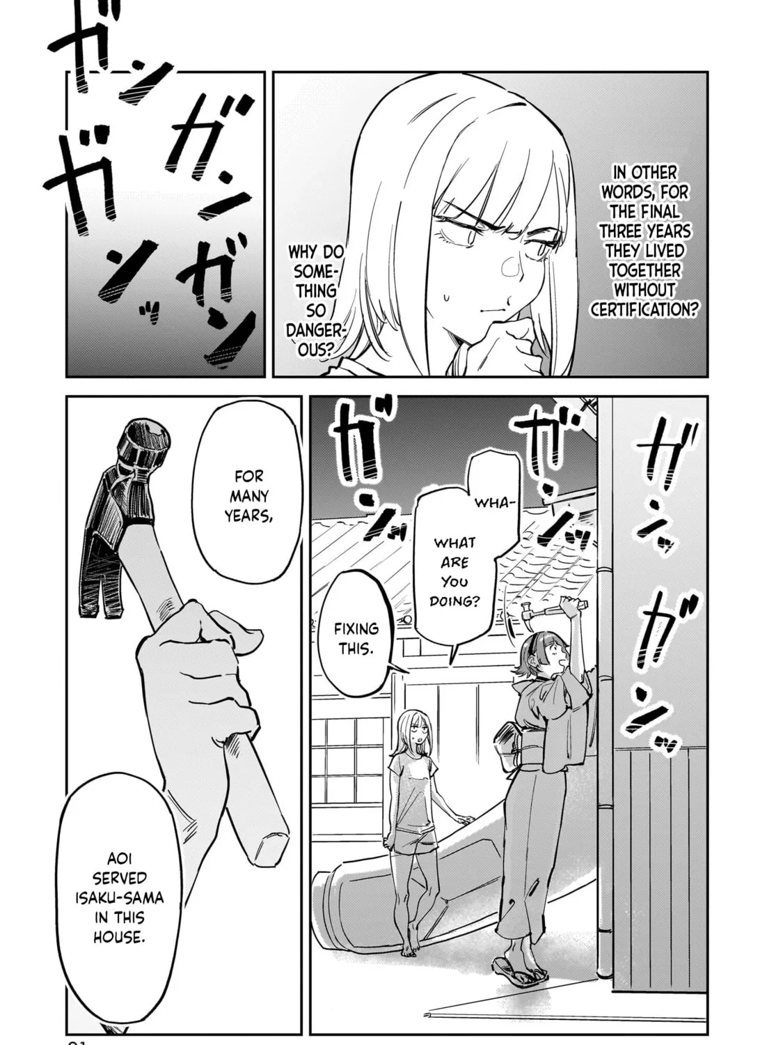 Aliens: We Are Not Alone in the Universe. But We Are Alone in This World. Chapter 1 page 43 - 