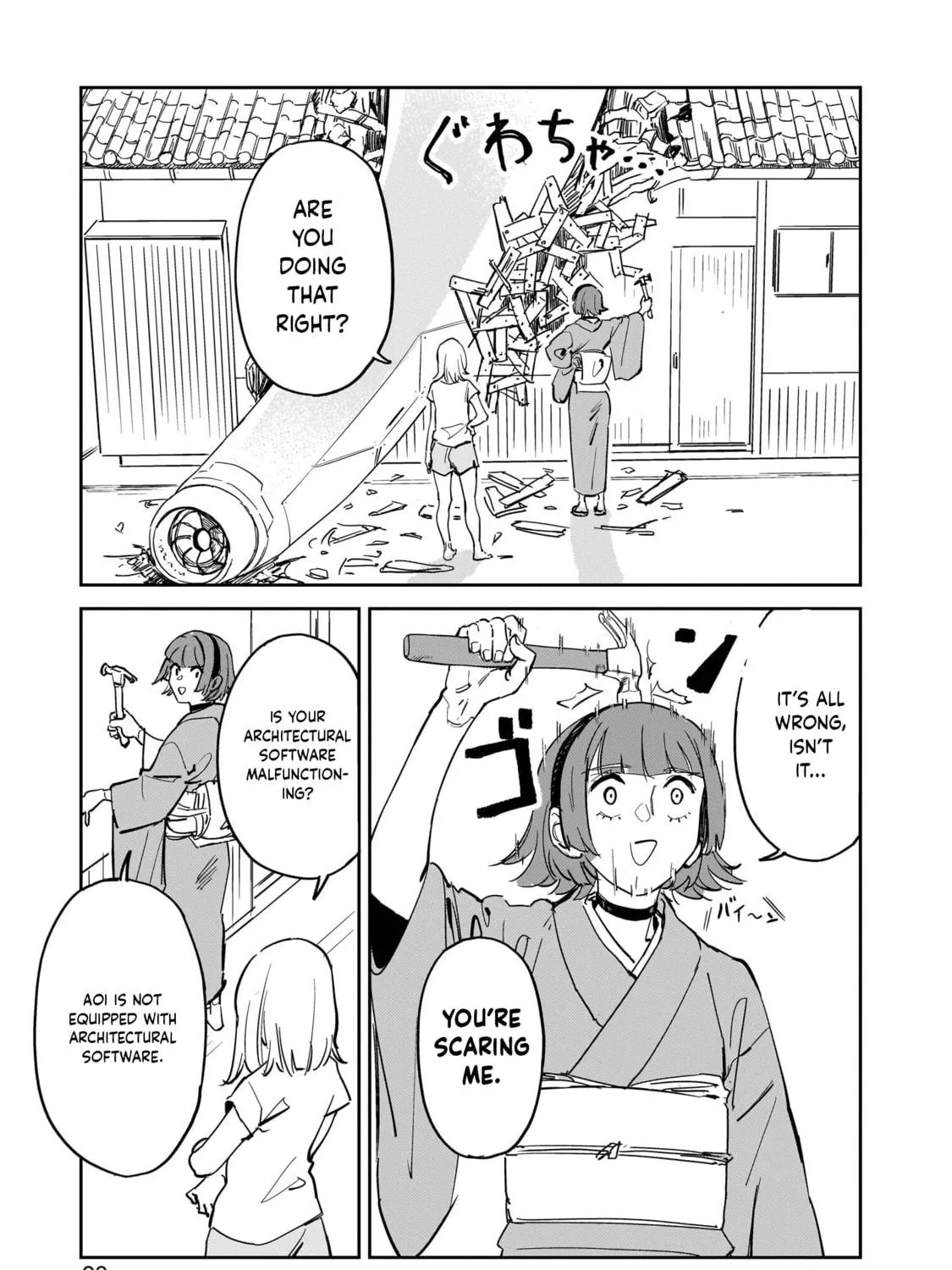 Aliens: We Are Not Alone in the Universe. But We Are Alone in This World. Chapter 1 page 47 - 