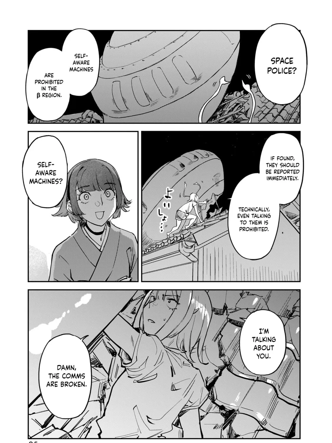 Aliens: We Are Not Alone in the Universe. But We Are Alone in This World. Chapter 1 page 51 - 