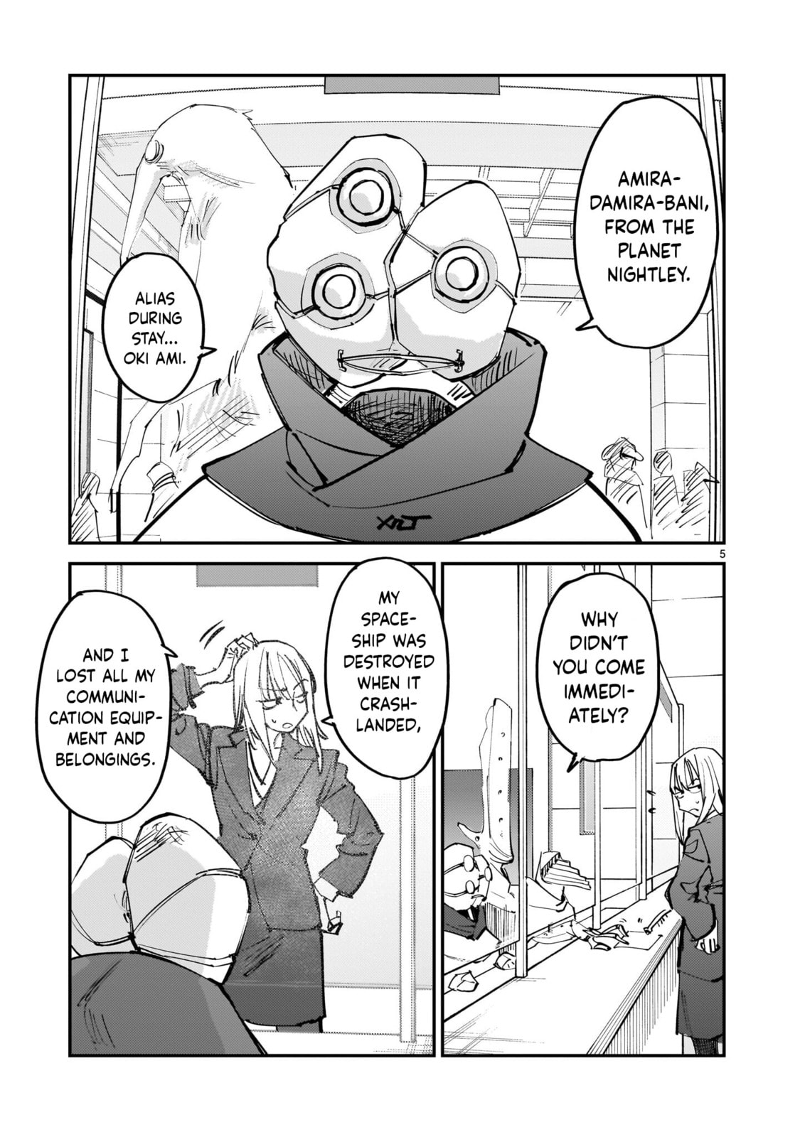 Aliens: We Are Not Alone in the Universe. But We Are Alone in This World. Chapter 14 page 5 - 