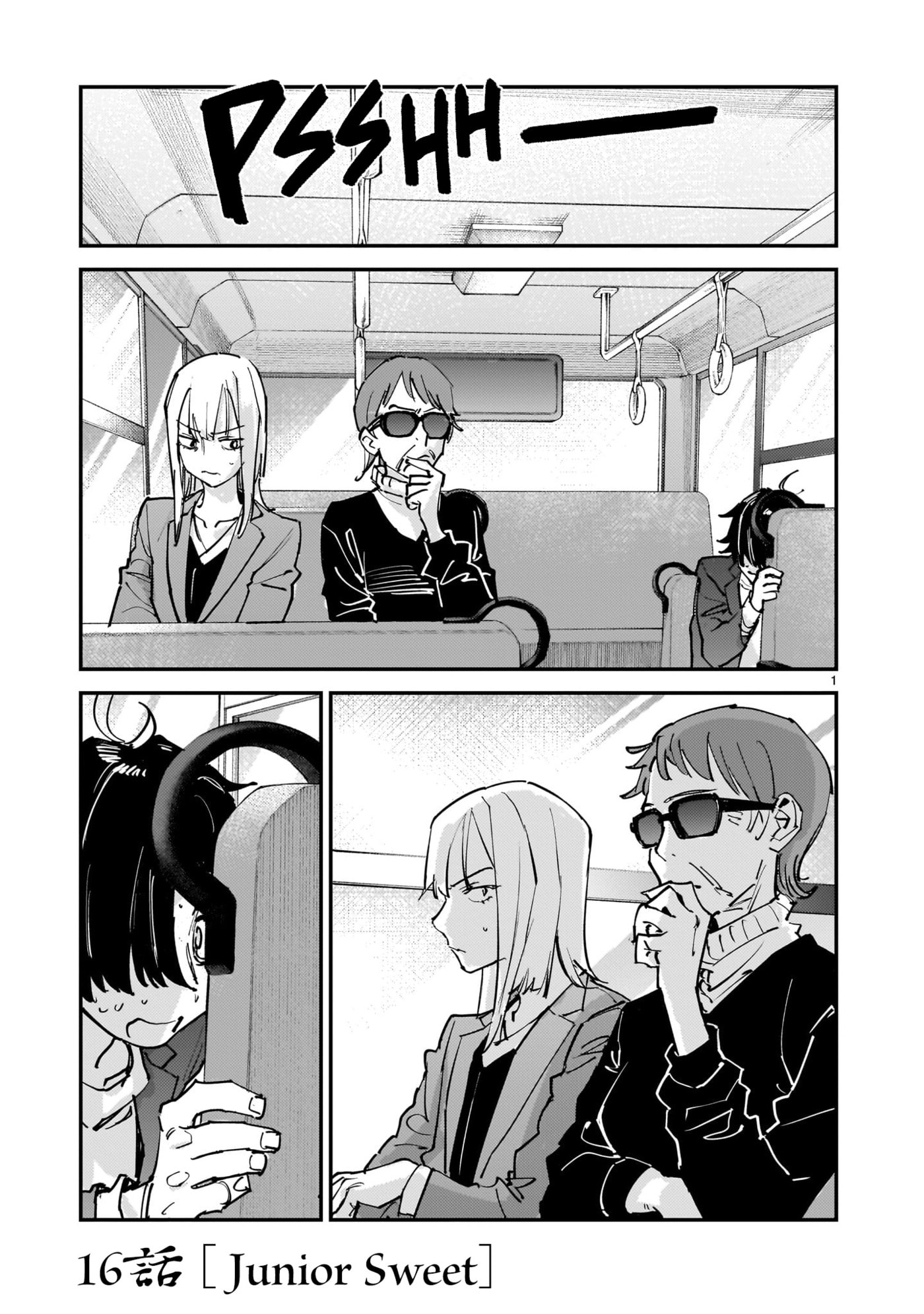 Aliens: We Are Not Alone in the Universe. But We Are Alone in This World. Chapter 16 page 1 - 