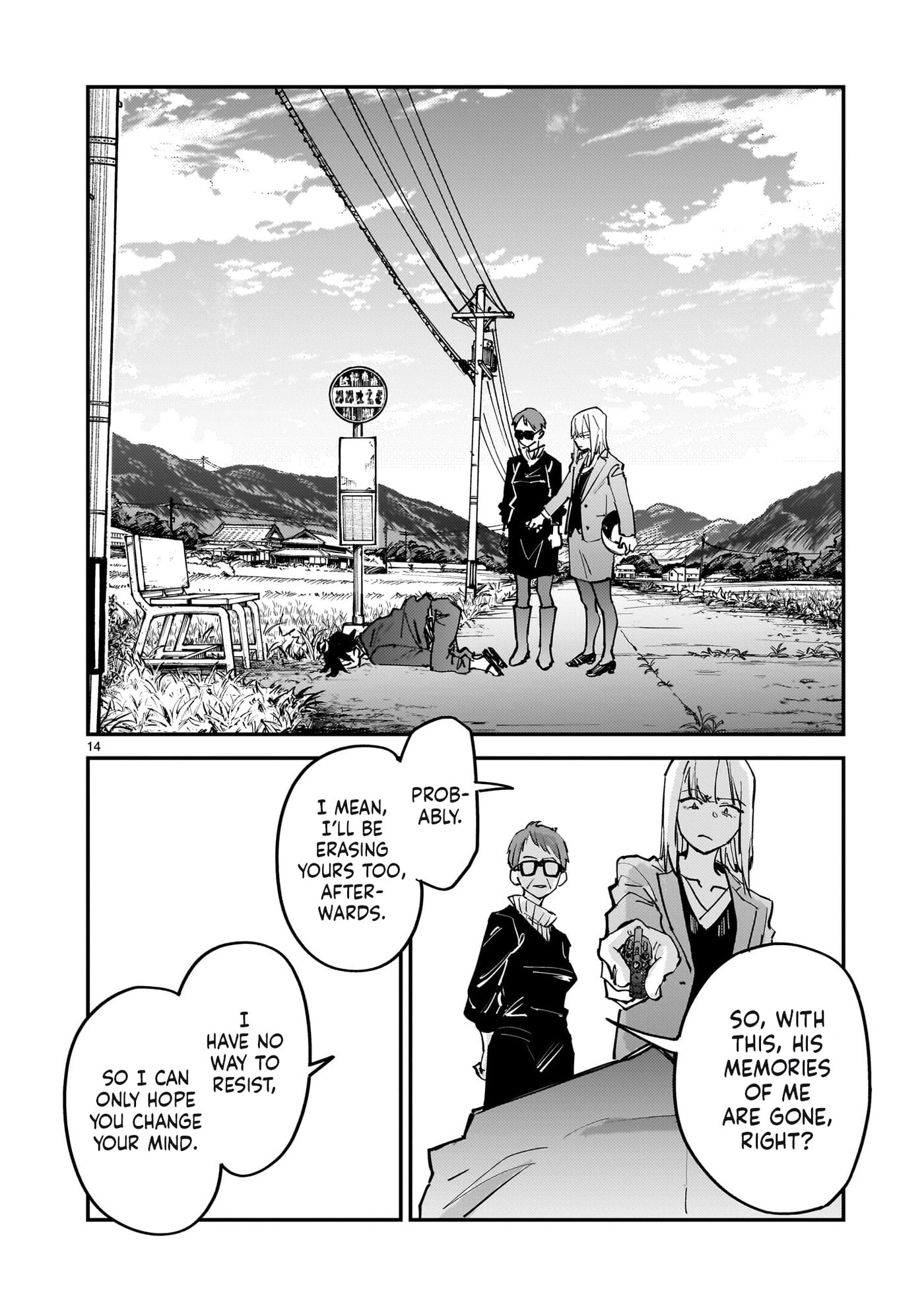 Aliens: We Are Not Alone in the Universe. But We Are Alone in This World. Chapter 16 page 14 - 