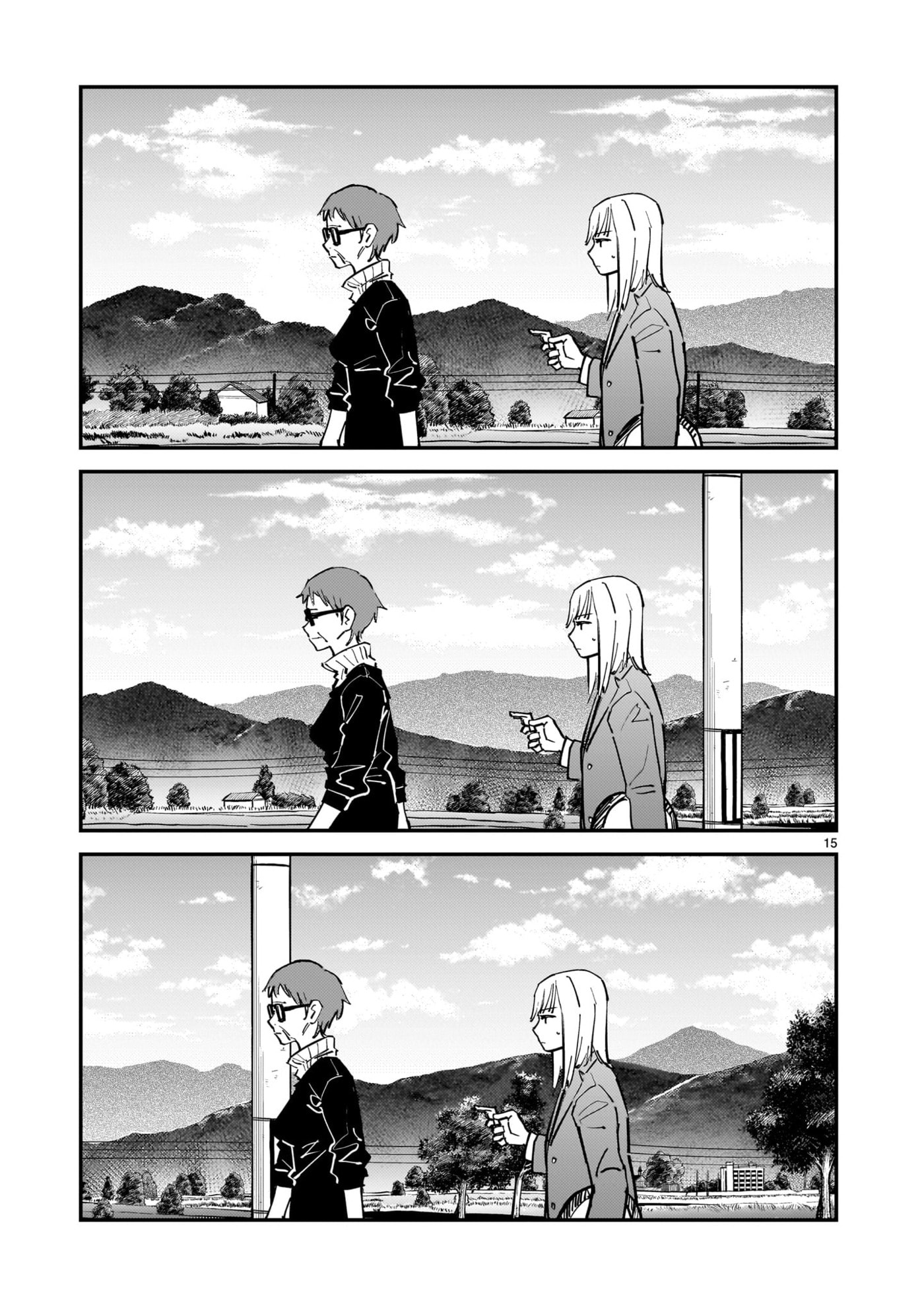 Aliens: We Are Not Alone in the Universe. But We Are Alone in This World. Chapter 16 page 15 - 
