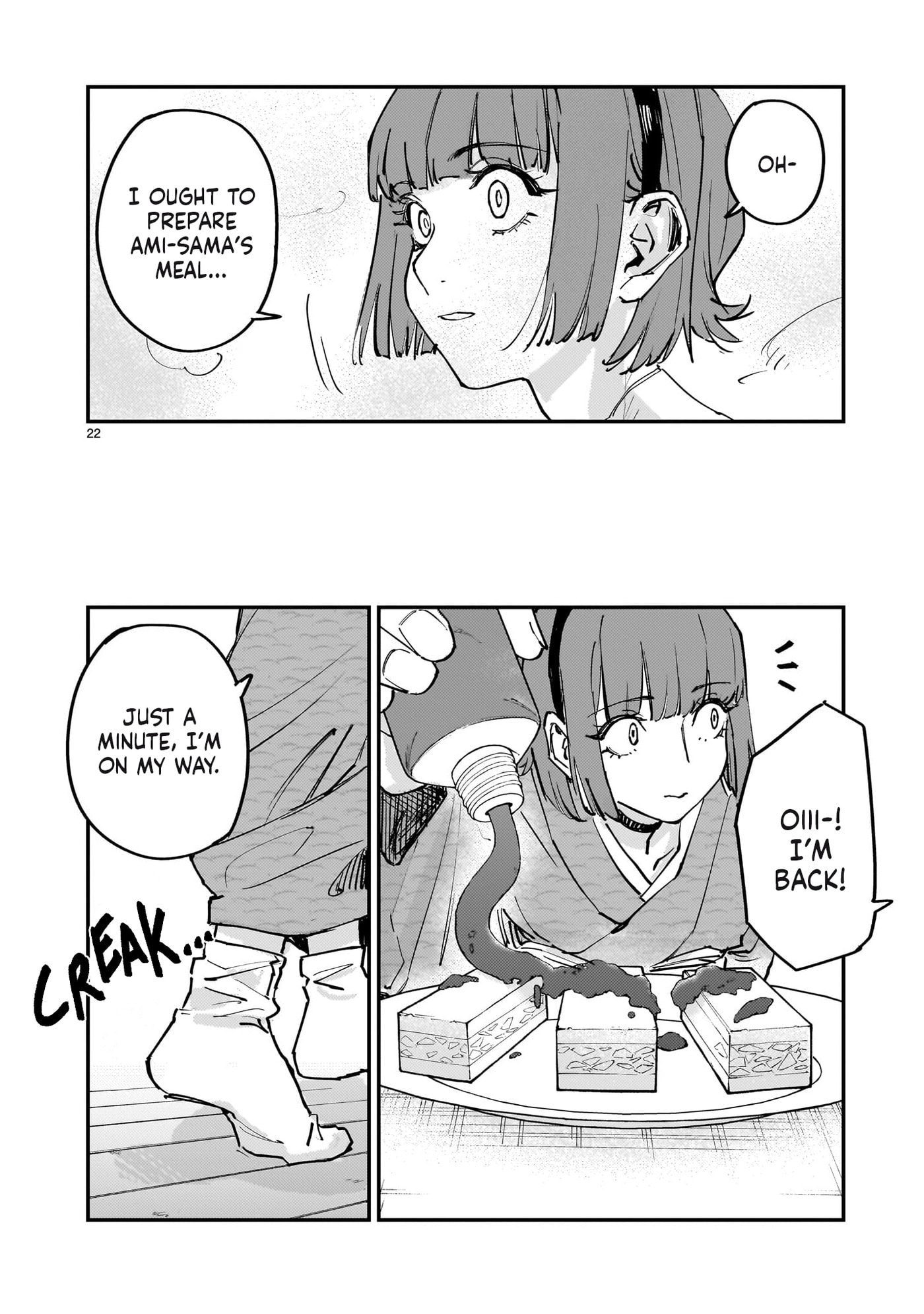 Aliens: We Are Not Alone in the Universe. But We Are Alone in This World. Chapter 16 page 22 - 