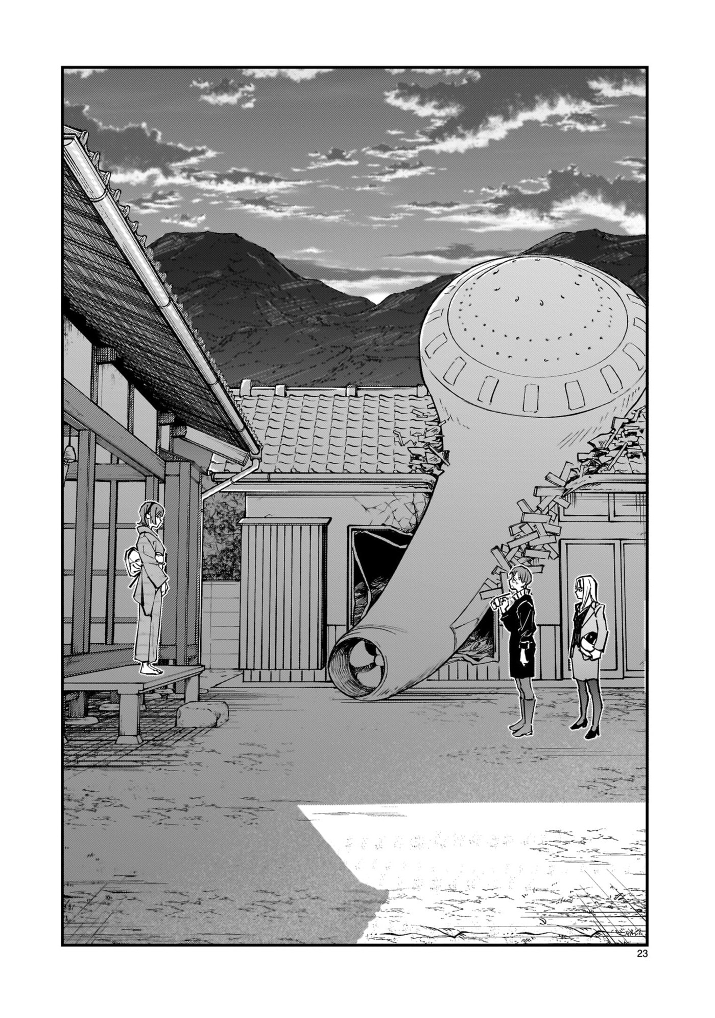 Aliens: We Are Not Alone in the Universe. But We Are Alone in This World. Chapter 16 page 23 - 