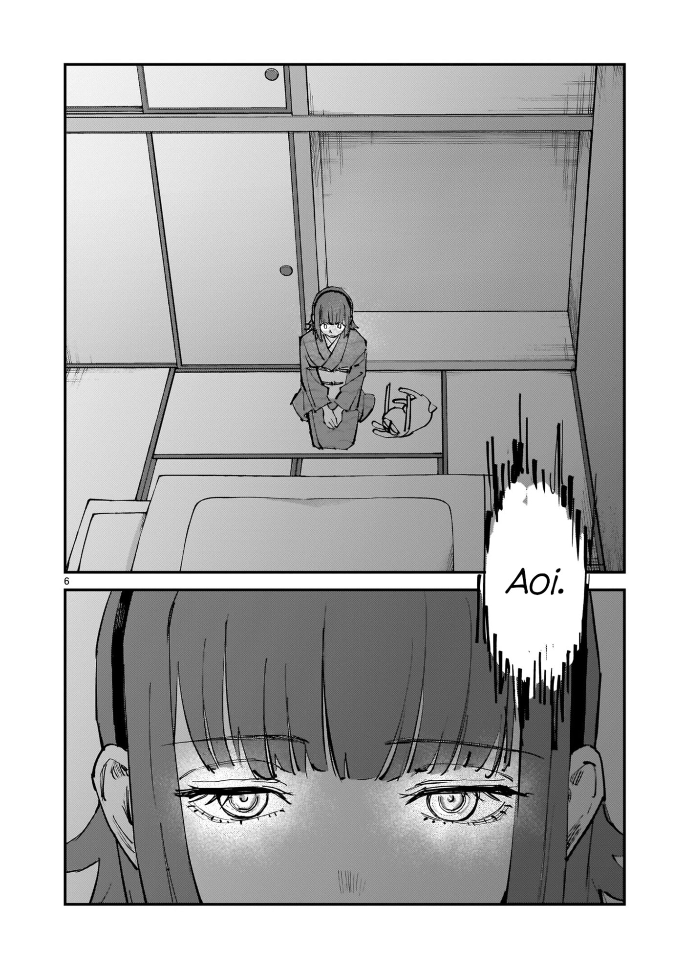 Aliens: We Are Not Alone in the Universe. But We Are Alone in This World. Chapter 16 page 6 - 