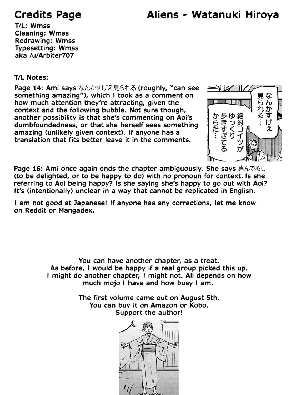 Aliens: We Are Not Alone in the Universe. But We Are Alone in This World. Chapter 2 page 35 - 