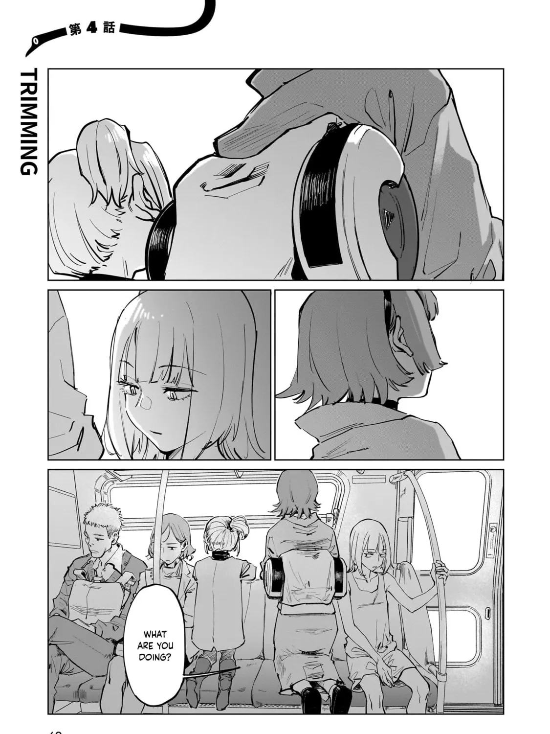 Aliens: We Are Not Alone in the Universe. But We Are Alone in This World. Chapter 4 page 3 - 