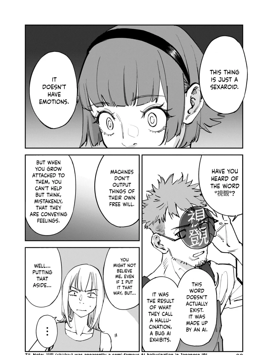 Aliens: We Are Not Alone in the Universe. But We Are Alone in This World. Chapter 5 page 13 - 