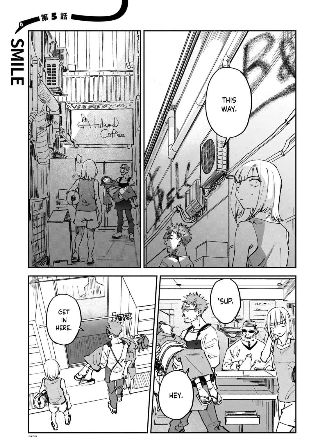 Aliens: We Are Not Alone in the Universe. But We Are Alone in This World. Chapter 5 page 3 - 