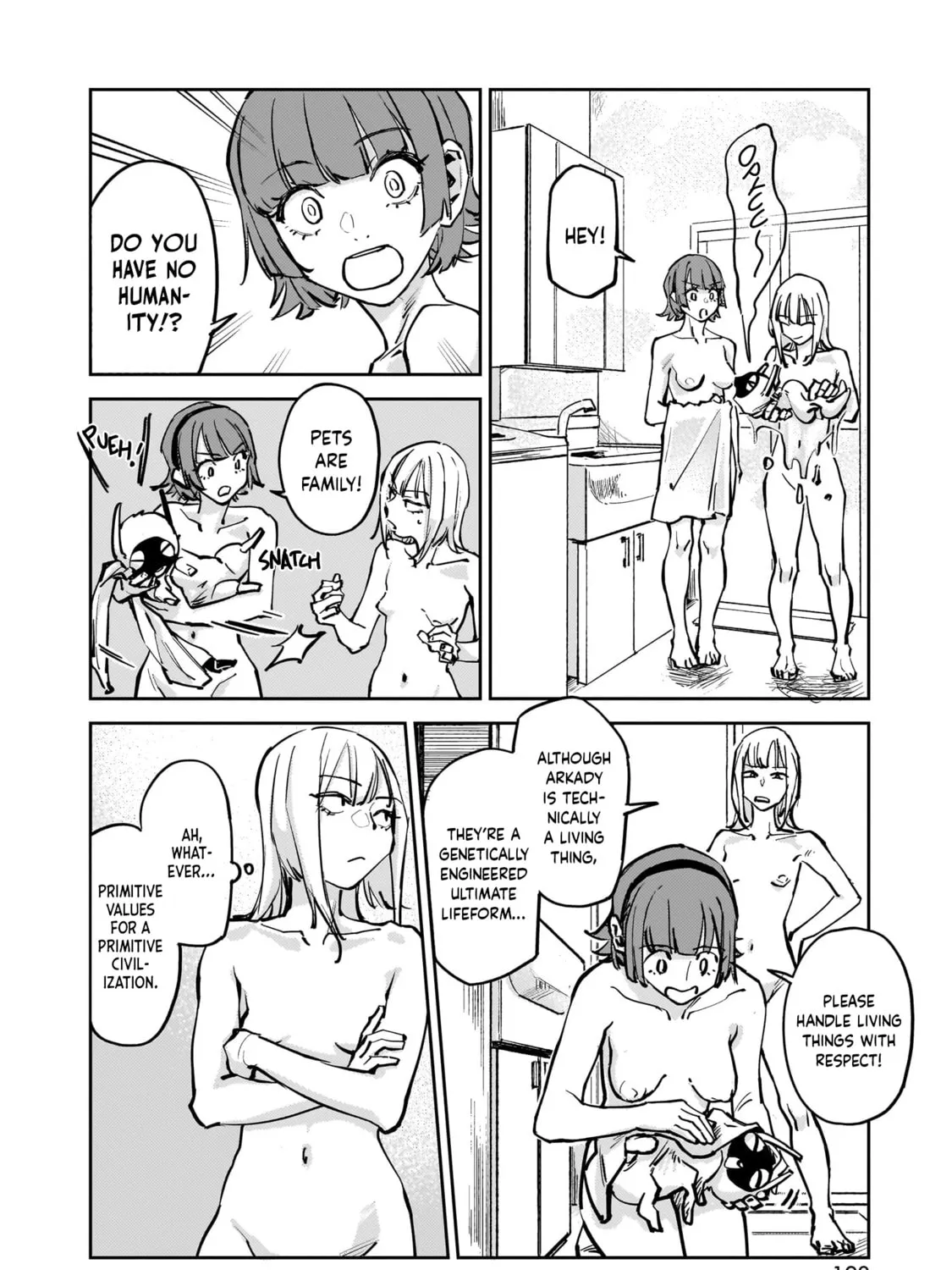 Aliens: We Are Not Alone in the Universe. But We Are Alone in This World. Chapter 7 page 15 - 