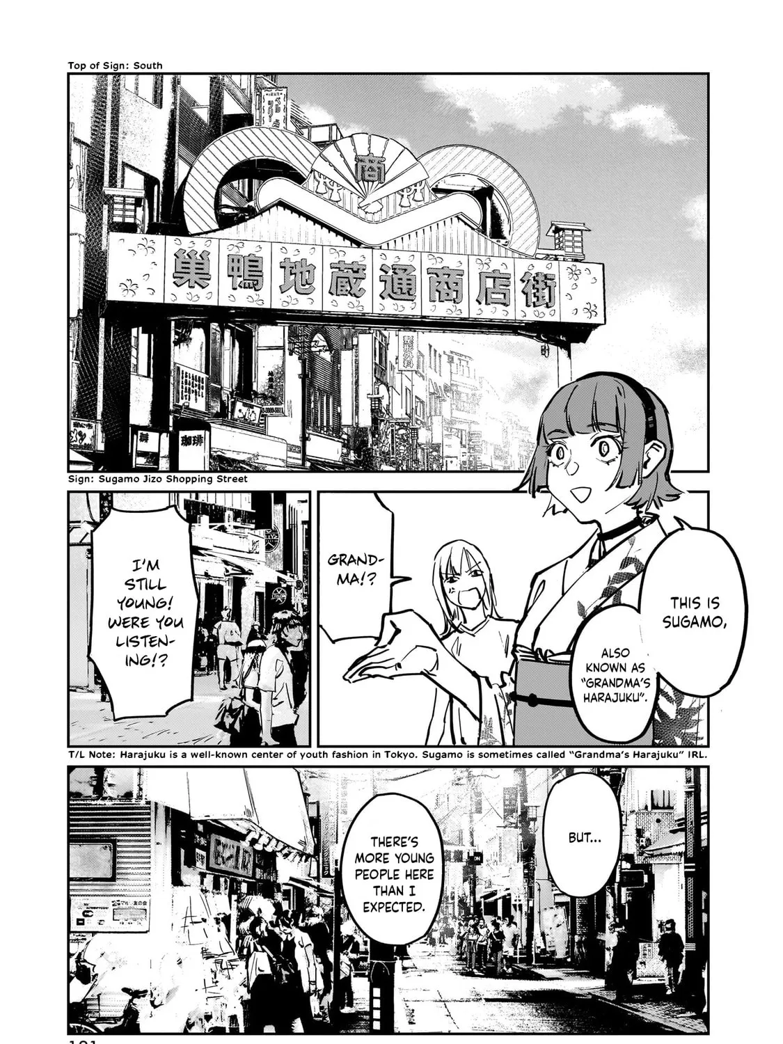 Aliens: We Are Not Alone in the Universe. But We Are Alone in This World. Chapter 7 page 21 - 