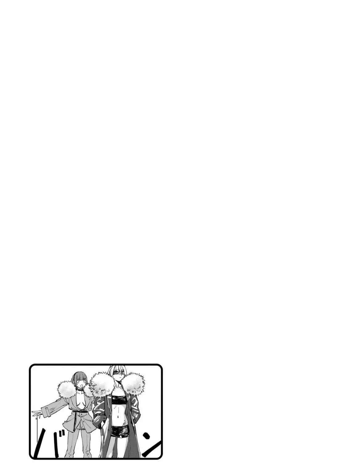 Aliens: We Are Not Alone in the Universe. But We Are Alone in This World. Chapter 8 page 33 - 