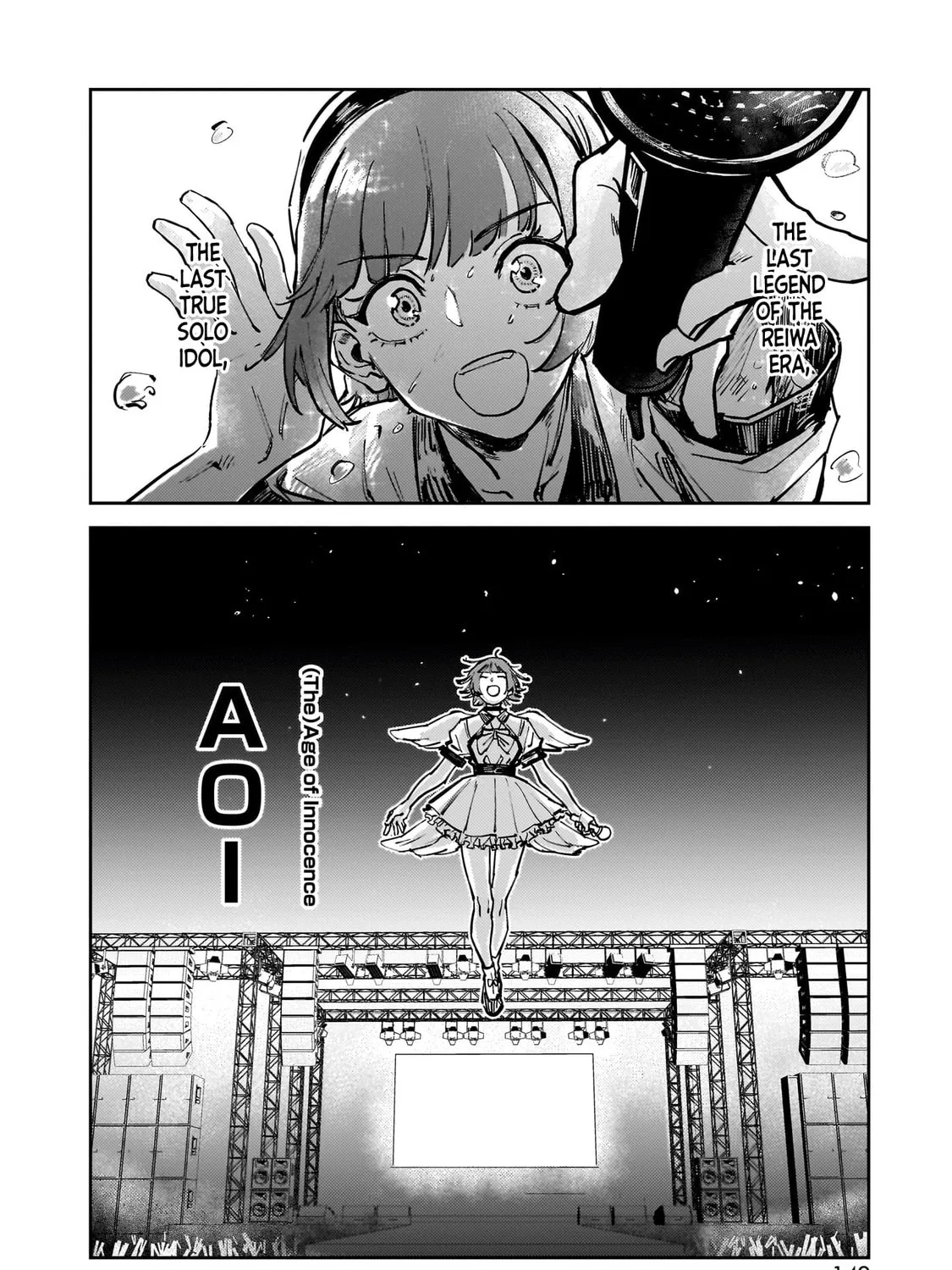Aliens: We Are Not Alone in the Universe. But We Are Alone in This World. Chapter 8 page 7 - 