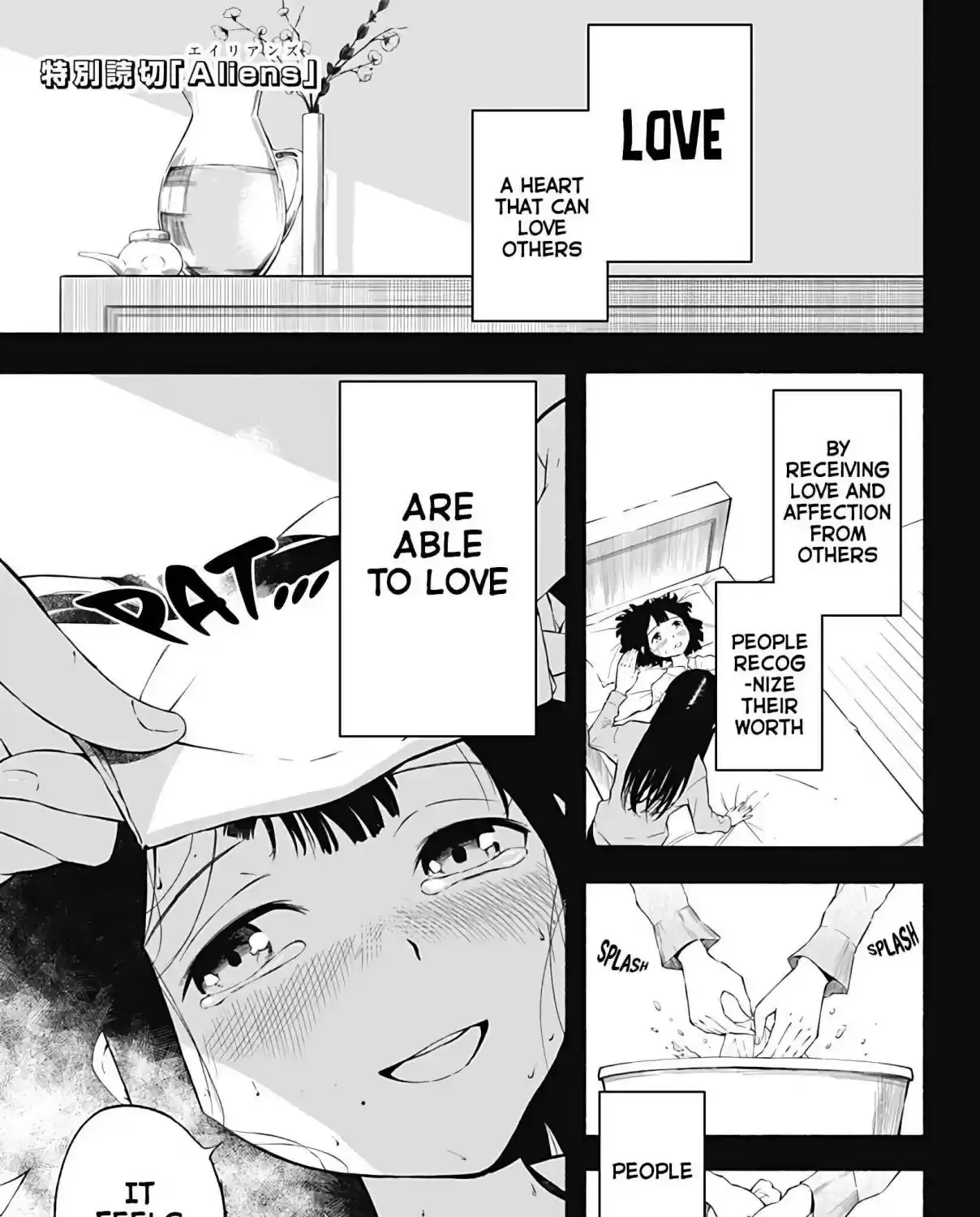 Aliens Chapter 0 page 1 - 