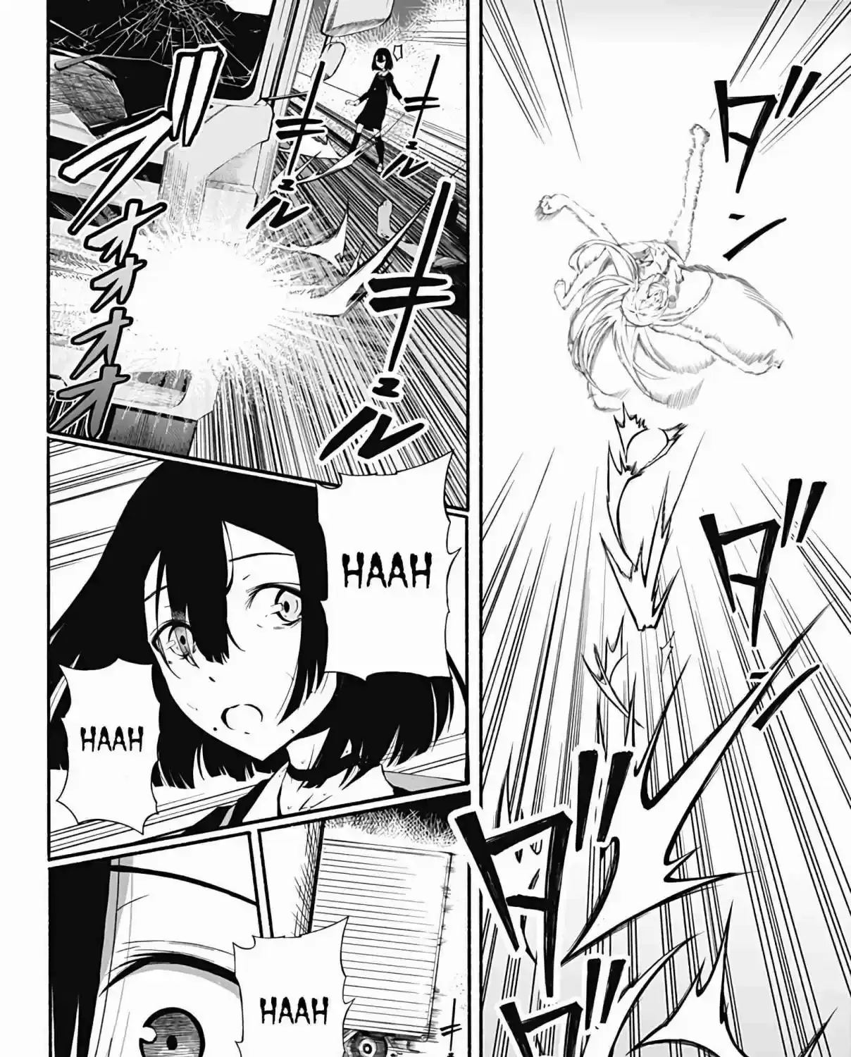 Aliens Chapter 0 page 12 - 
