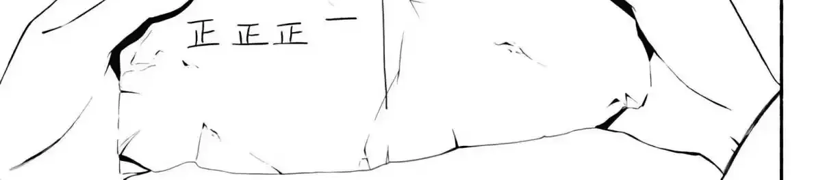 Aliens Chapter 0 page 31 - 