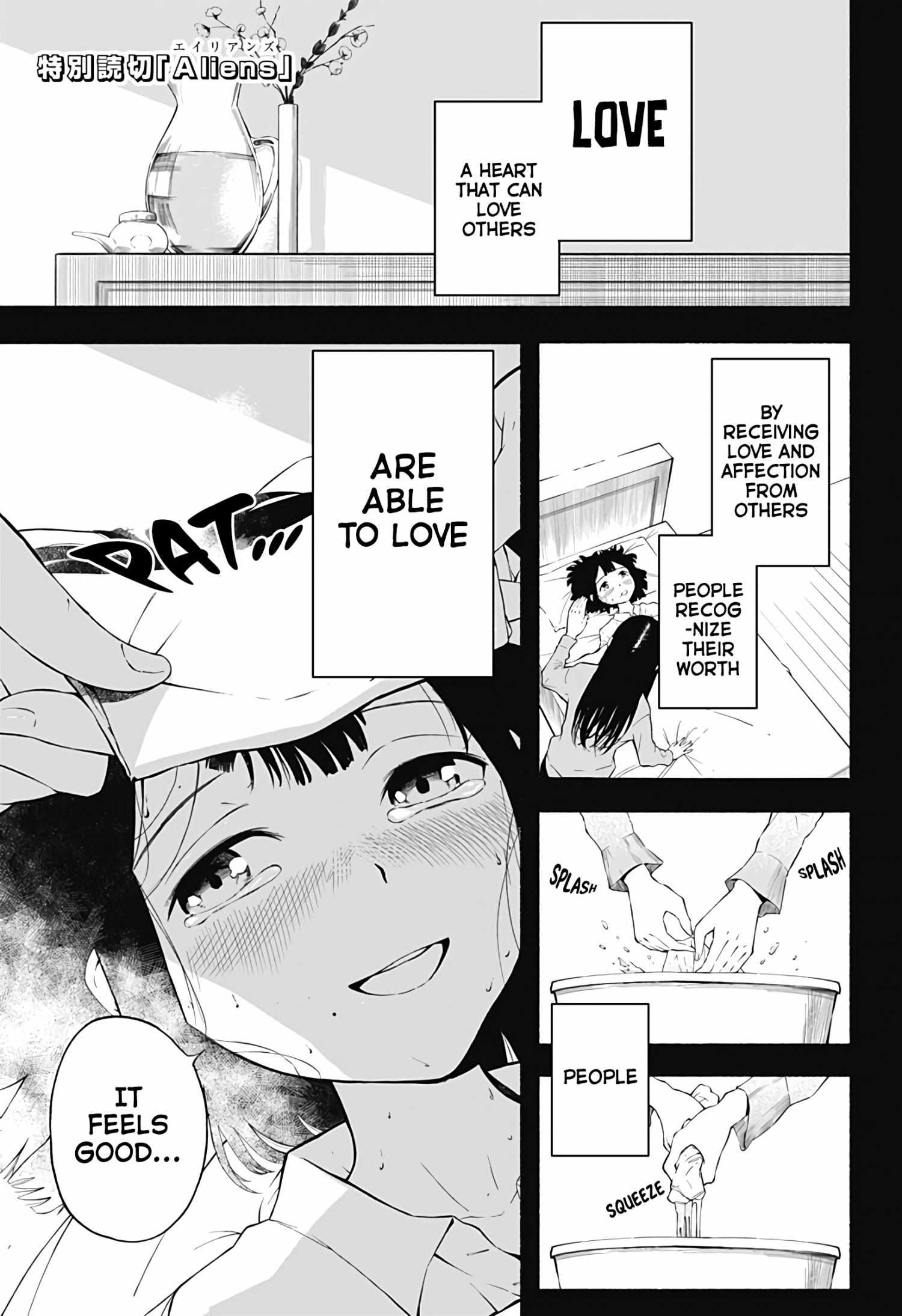Aliens Chapter 1 page 1 - 