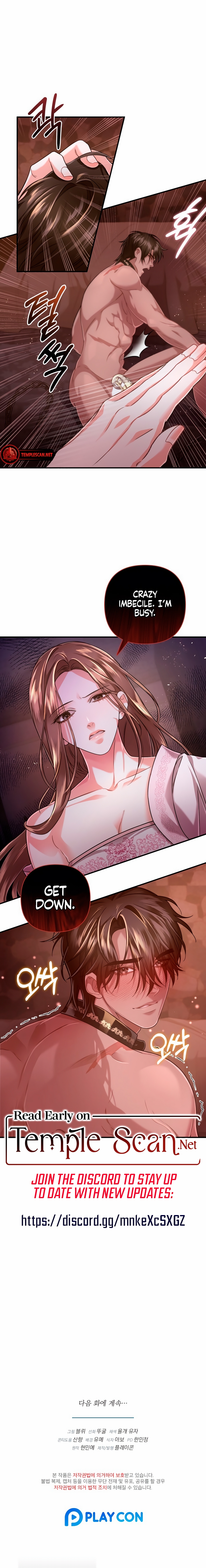 All About Dominative And Exclusive Destruction. Chapter 14 page 10 - 