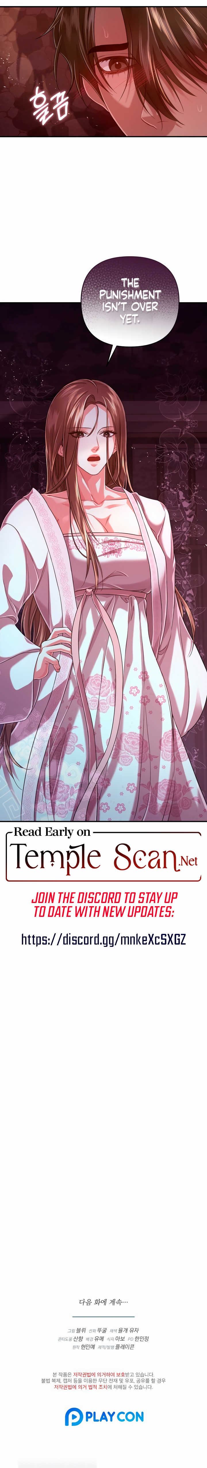All About Dominative And Exclusive Destruction. Chapter 15 page 9 - 