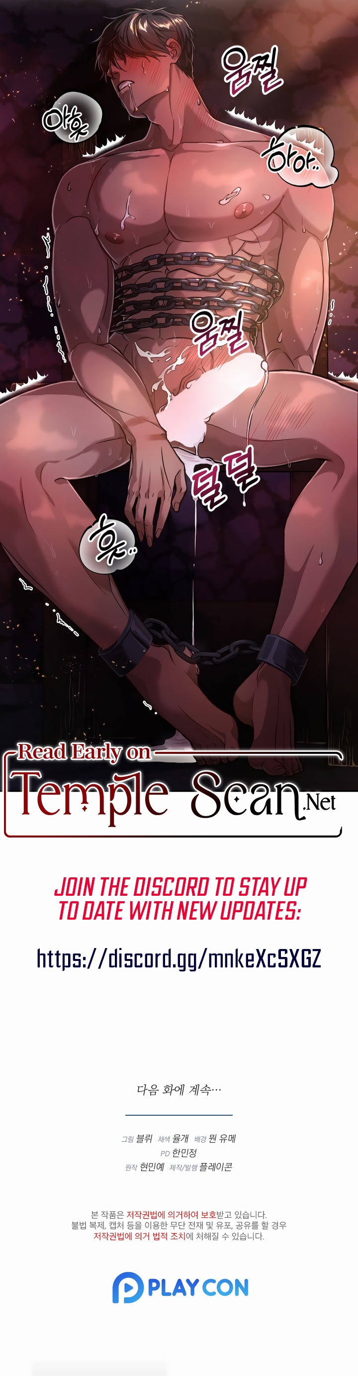 All About Dominative And Exclusive Destruction. Chapter 2 page 11 - 