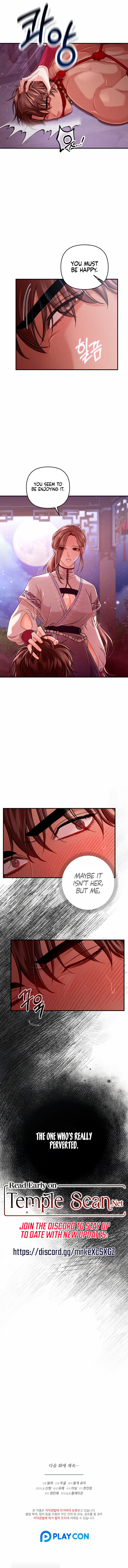 All About Dominative And Exclusive Destruction. Chapter 20 page 10 - 
