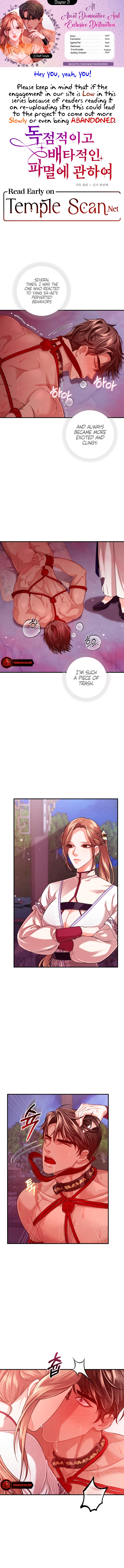 All About Dominative And Exclusive Destruction. Chapter 21 page 1 - 