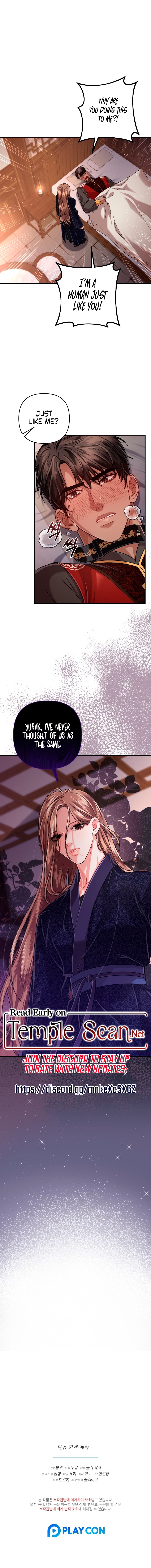 All About Dominative And Exclusive Destruction. Chapter 22 page 11 - 