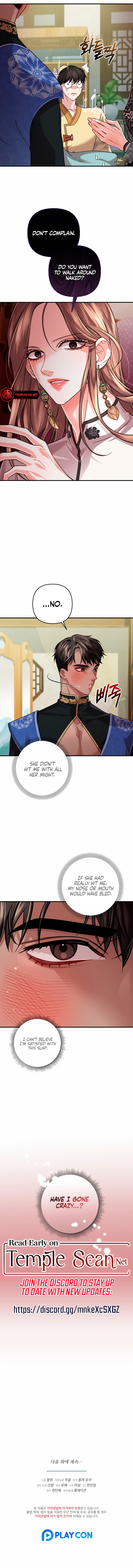 All About Dominative And Exclusive Destruction. Chapter 24 page 11 - 