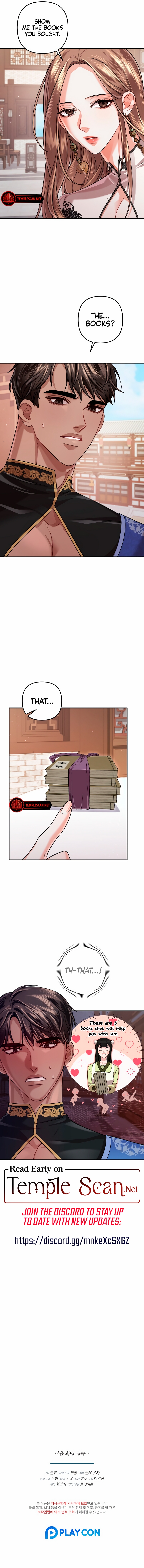 All About Dominative And Exclusive Destruction. Chapter 25 page 11 - 