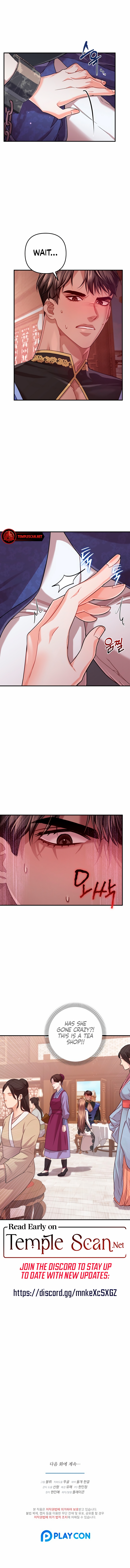 All About Dominative And Exclusive Destruction. Chapter 27 page 10 - 