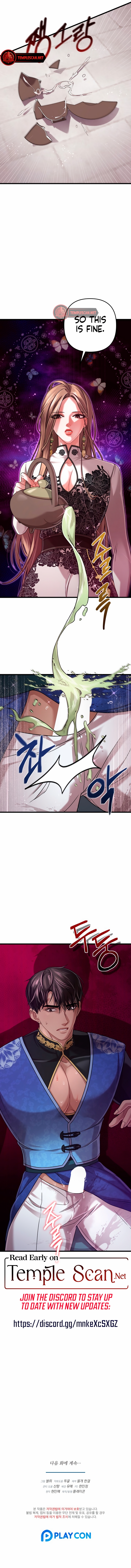All About Dominative And Exclusive Destruction. Chapter 28 page 11 - 