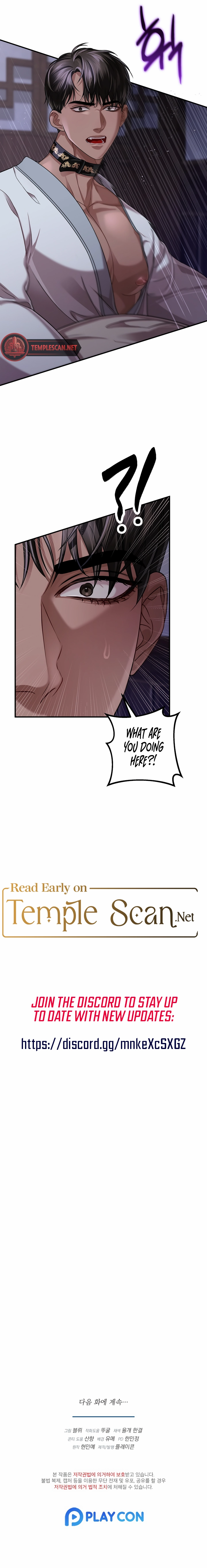 All About Dominative And Exclusive Destruction. Chapter 29 page 10 - 