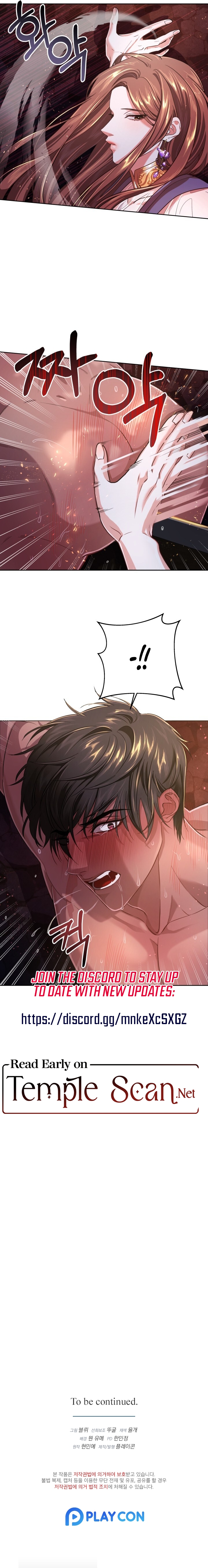 All About Dominative And Exclusive Destruction. Chapter 3 page 10 - 