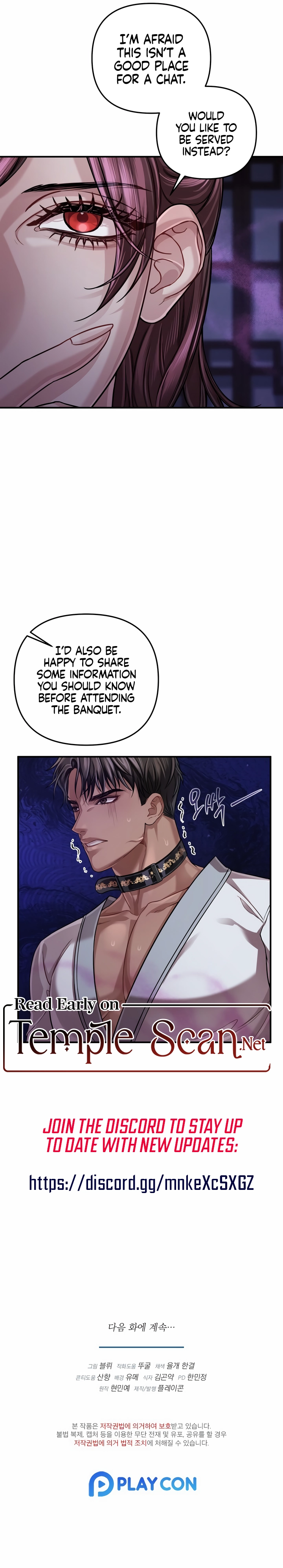 All About Dominative And Exclusive Destruction. Chapter 30 page 11 - 