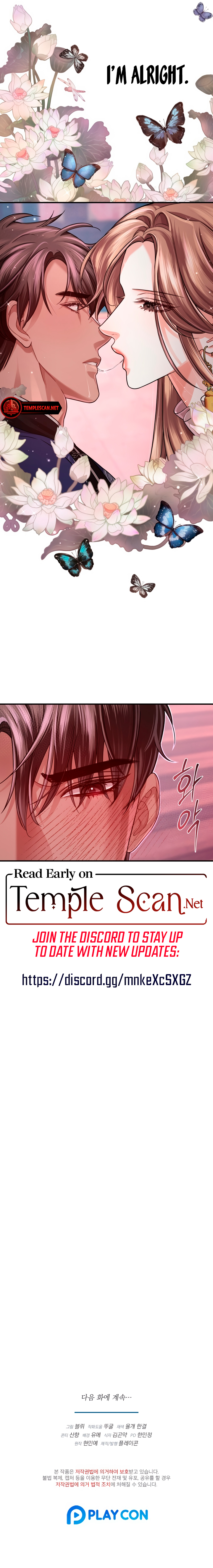 All About Dominative And Exclusive Destruction. Chapter 37 page 10 - 