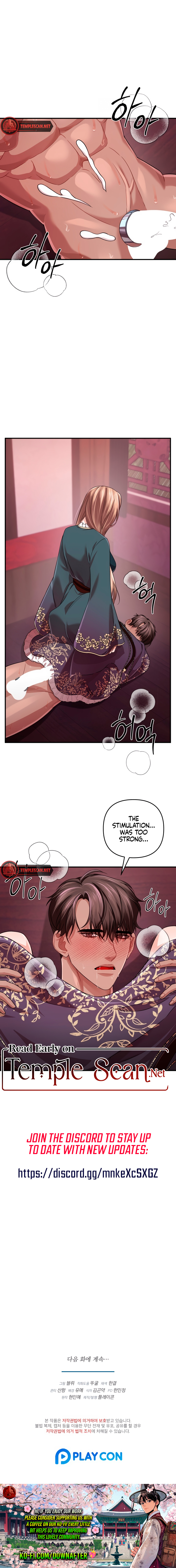 All About Dominative And Exclusive Destruction. Chapter 38 page 12 - 