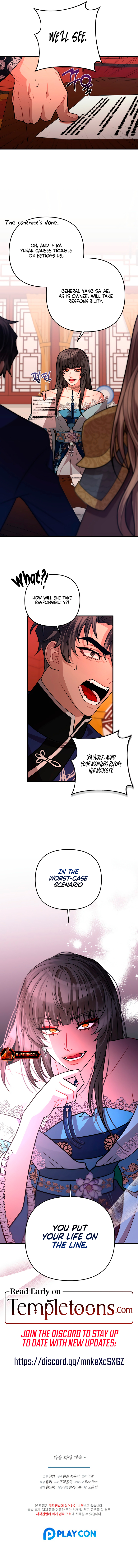 All About Dominative And Exclusive Destruction. Chapter 42 page 11 - 