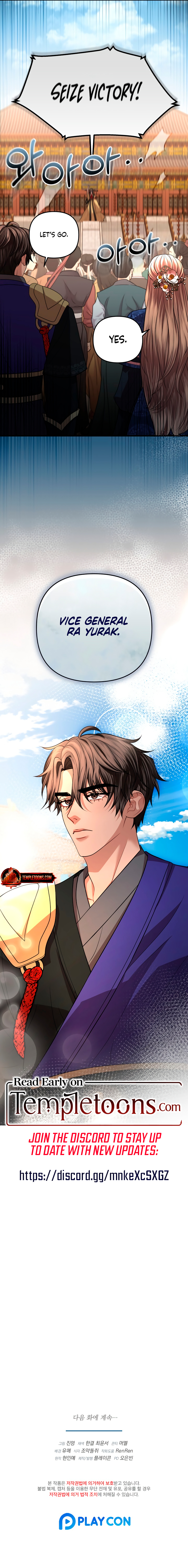 All About Dominative And Exclusive Destruction. Chapter 44 page 12 - 